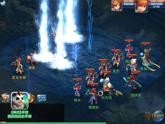 神武手游死骑与空间伴侣官方下载,深入执行方案设计|薄荷版_v2.750