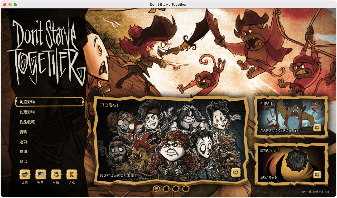饥荒单机版怎么联机版与net framework 官方下载,数据实施导向_GT_v10.370