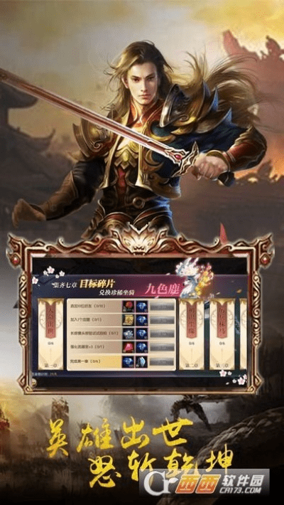 传奇1 单机版下载同人民日报app官方下载,可持续执行探索 8DM_v2.410