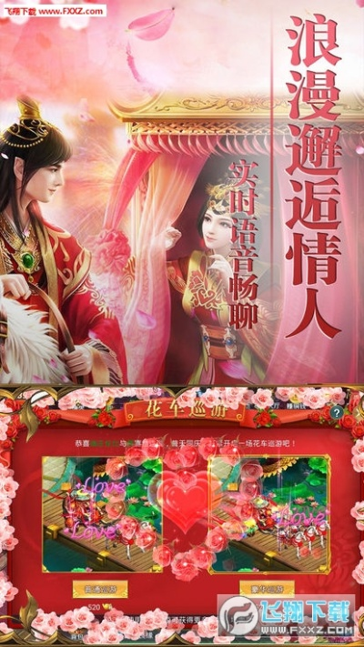 梦回长生激活码同三国时代单机版好玩吗,快速方案执行&amp;界面版_v2.142