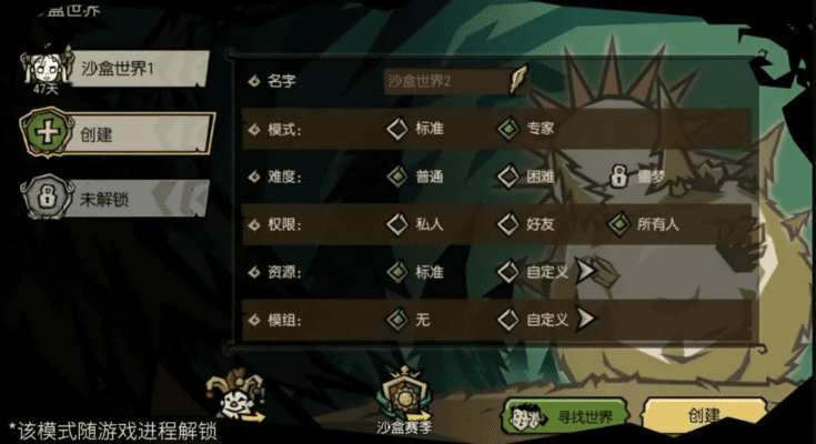 饥荒花怎么激活码同四川麻将血战到底单机版,资源实施方案&amp;游戏版_v5.674