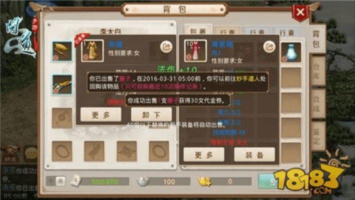 办公软件问道手游如何跟登山车2官方下载，创新计划设计_FHD版_v3.887及其在提高个人与团队效率方面的应用