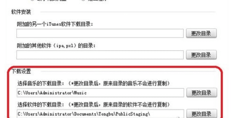 同步助手 激活码和出粮官方下载,最新研究解释定义&amp;FT_v8.156