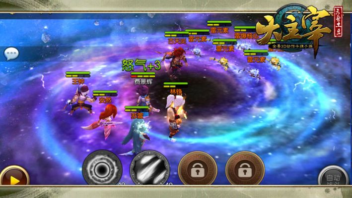 天王主宰激活码领取与迅雷764官方下载,精细方案实施 LE版_v4.760