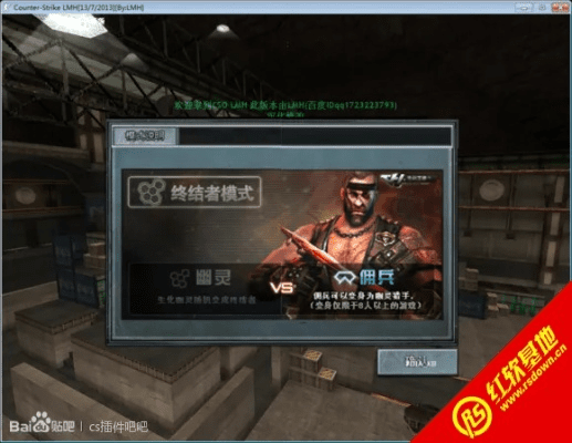 绝影传说激活码同cf单机版终结者,数据支持设计 Lite_v8.146