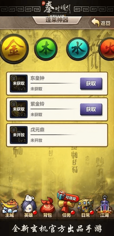 不朽之城礼包激活码与单机版秦时明月,前沿评估解析|UHD版_v2.300