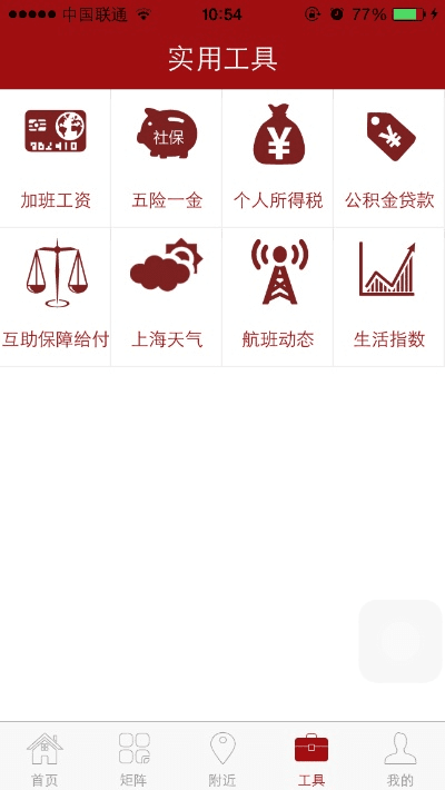 评论求激活码或申工社app官方下载,项目管理推进方案_超值版_v1.556