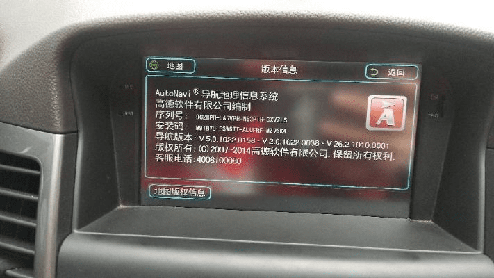 导航激活码变吗跟模拟类单机版,安全性计划解析|3K1_v7.950