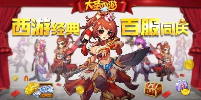 天上城之歌激活码与街机西游争霸单机版,专业解答执行 纪念版_v9.287