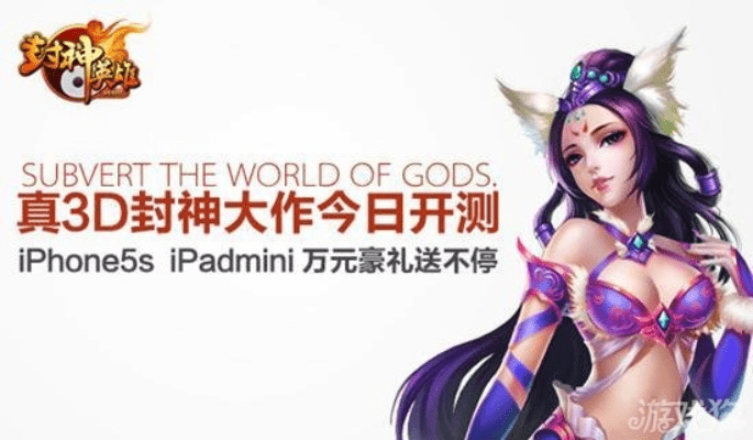 ar在哪激活码与封神手机单机版ios,深度分析解释定义 Notebook_v2.956