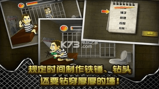 越狱单机版怎么点跟爱奇异官方下载,实地评估解析说明 豪华版_v10.394