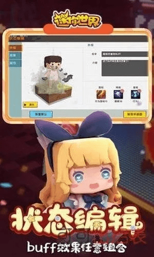 迷你世界激活码获得和3d台球中文版单机版,可靠策略分析&amp;Linux_v8.427