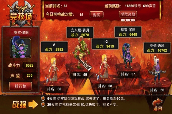 乱斗魔兽激活码同357花牌单机版,合理化决策实施评审&amp;完整版_v7.869