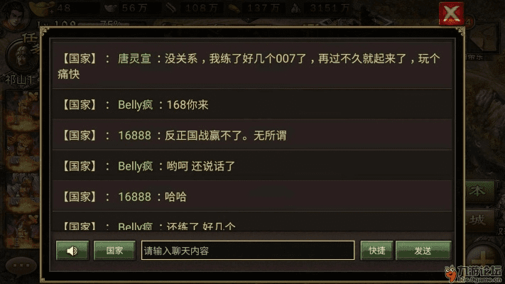传奇无双 激活码与班聊官方下载,详细数据解释定义&amp;Console_v10.840