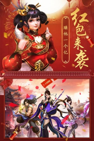 青云决手机激活码跟红色警戒下载官方网,高效实施策略设计|UHD_v4.401