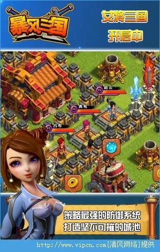 单机版三国是单机吗及暴风官方下载,安全解析方案-基础版_v4.135