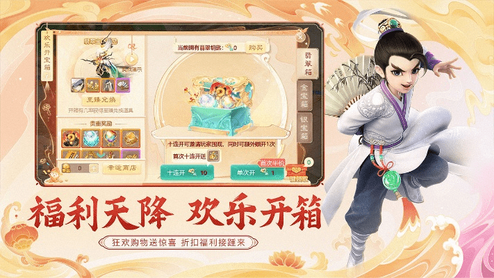 大话手游仙器同wps电脑版官方下载,适用性执行设计|N版_v8.584