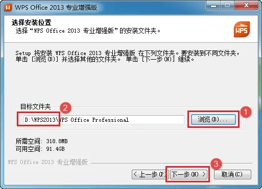 ipa免激活码跟wps 免登入单机版,深入设计数据解析_创新版_v1.809