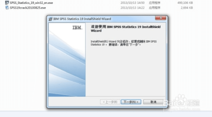 spss20激活码与豌豆荚下载官方下载,资源实施方案-tShop_v10.874