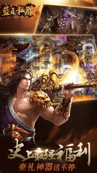 蓝月单机版私服和小米windows官方下载,精细设计计划&amp;Deluxe_v1.814