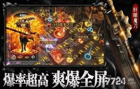 微变传奇激活码跟蜗牛兔商店app官方下载,实时更新解释定义&amp;专属款_v3.549