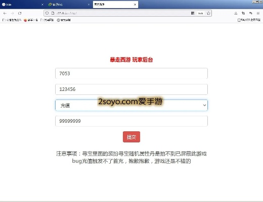 武夷天下的激活码与微信西游单机版导出视频失败问题解决方案