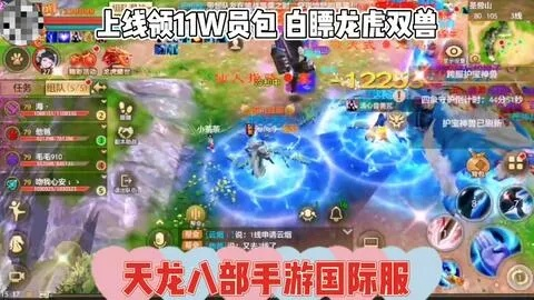 翰飞戾天 第3页