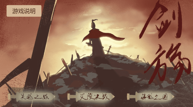 剑殇单机版及携程酒店商家官方下载,可靠性方案设计 增强版1_v4.262