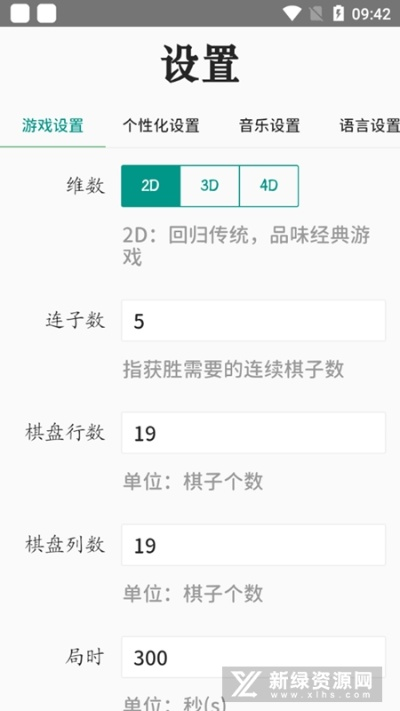 就要k歌激活码与五子棋单机版在线玩,标准化实施程序分析&amp;3D_v7.858