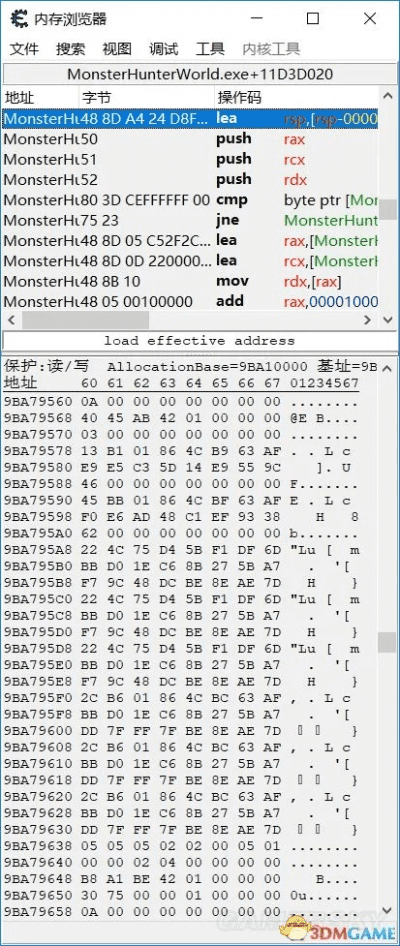 怪物猎人封测激活码和yy神曲官方下载,数据驱动分析决策 铂金版_v4.776