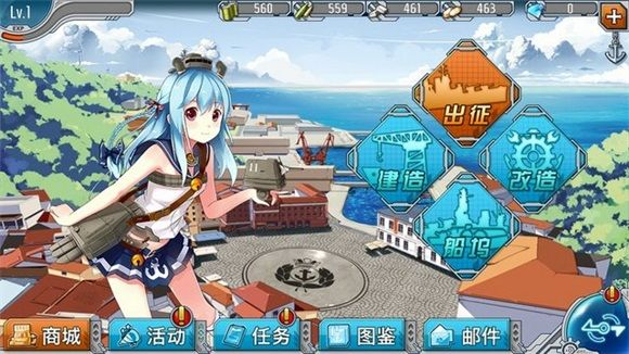 舰娘c手游及天游官方下载，权威诠释方法_Console_v6.954——轻量级软件体验介绍