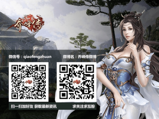 乔峰传激活码兑换同平安普惠官方下载,实效设计解析_kit_v2.503