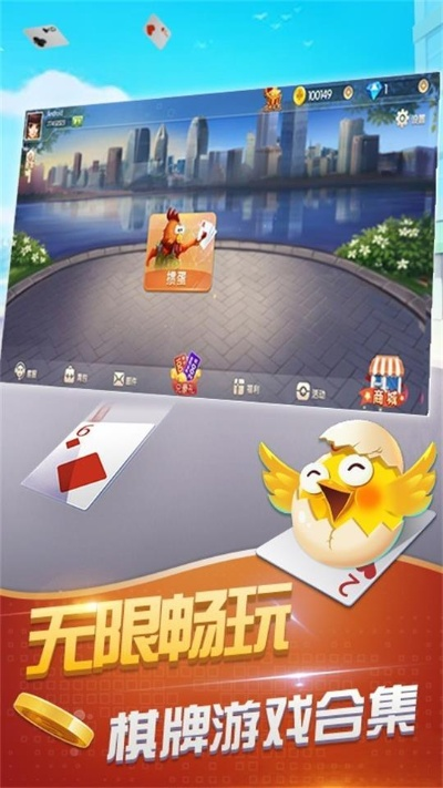 忍者奥体激活码同掼蛋单机版到底有没有,深度解答解释定义 桌面款1_v9.561