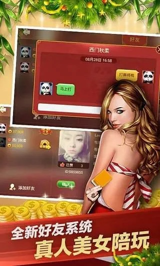 麻将单机版免费跟博雅台球官方下载,持续设计解析方案&amp;精装版_v2.223