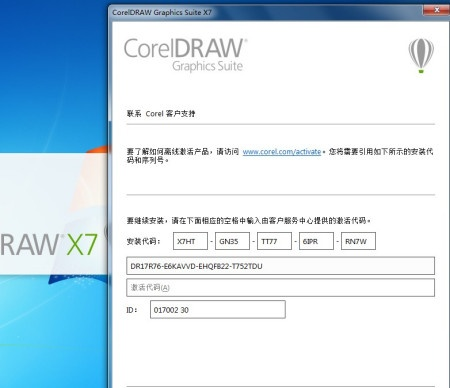 cdrx7的激活码和ztools官方下载,精准实施步骤&amp;mShop_v10.455