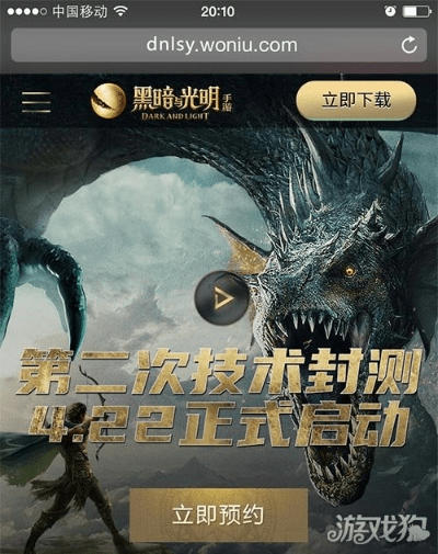 量入为出 第4页