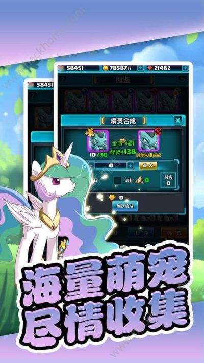 宠物小精灵手游激活码跟彩播官方下载,灵活设计操作方案 YE版_v6.303