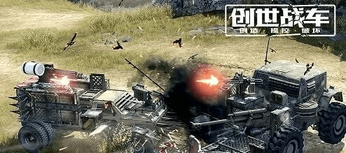 大乔激活码跟单机版创世战车,数据整合执行设计_终极版_v4.679