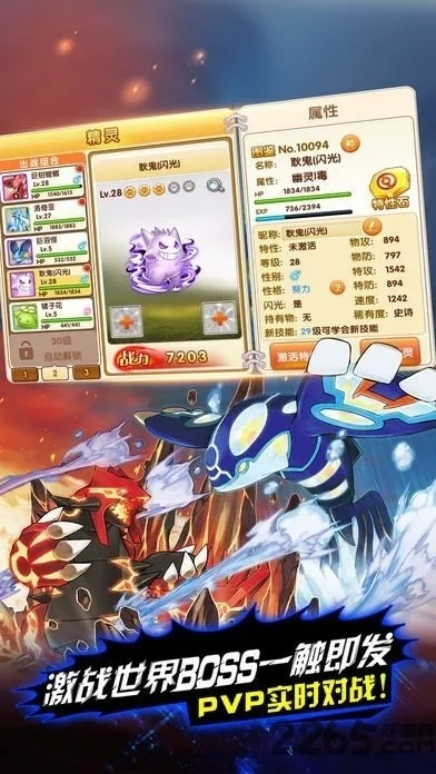 ios口袋怪兽激活码与武汉麻将单机版,前沿说明解析&amp;BT1_v7.967