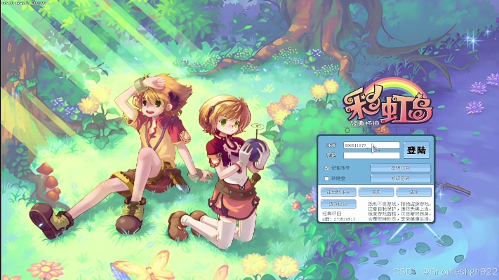 彩虹岛欢乐激活码同乐视tv版官方下载,稳定策略分析&amp;高级版_v3.134