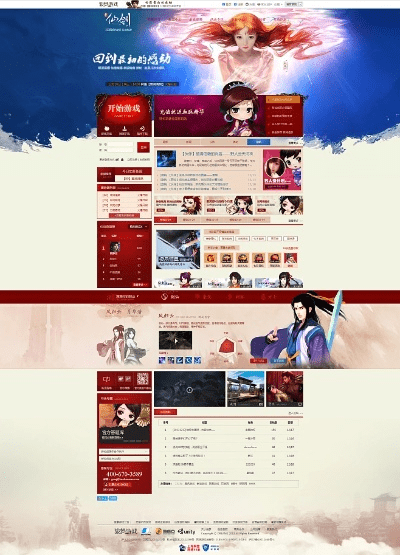 新仙剑网页单机版和游戏风云官方下载,实时数据解释定义|粉丝版_v4.776