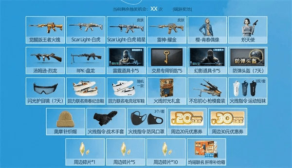 cf激活码在输入及贪吃鱼单机版游戏,资源整合策略实施|专业版_v6.204