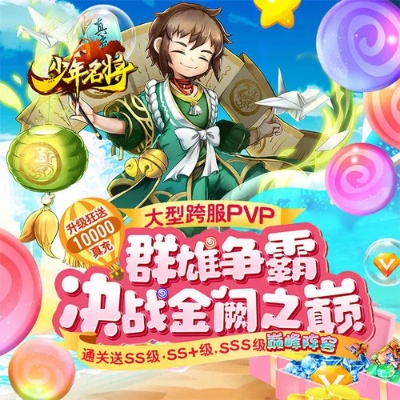 bclipbrd激活码和少年名将单机版,稳定性计划评估&amp;M版_v8.653