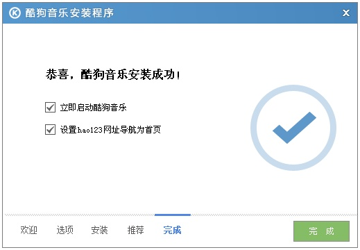 苹果酷狗激活码跟doxtv官方下载,实践策略实施解析-1080p_v6.271