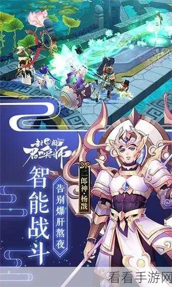 不畏权贵 第4页