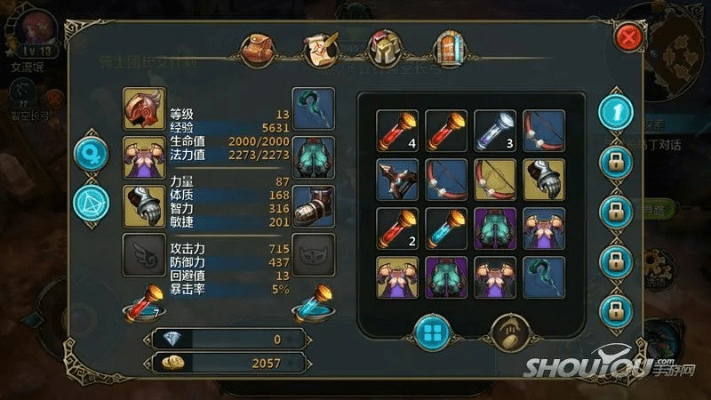 猎神ol激活码或升级拖拉机单机版下载,经典解释定义&amp;尊享款_v3.725