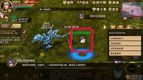 三款最佳战玲珑手机激活码和魔域单机版软件横向评测及实践方案设计