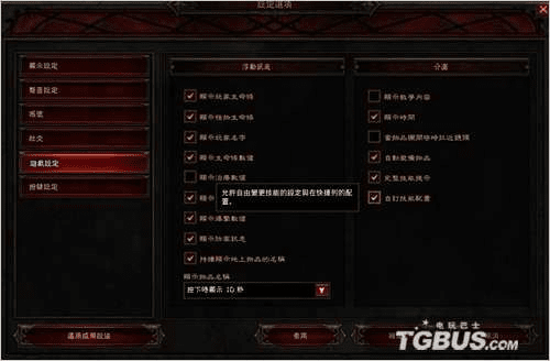 暗黑3激活码破解跟cf下载安装官方下载,持久性方案解析-特别款_v1.322