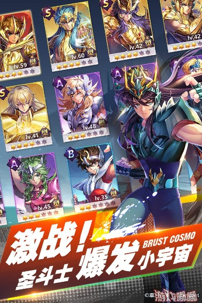 圣斗士手游阵容搭配助手与天龙八部轻量级策略验证计划软件评测介绍