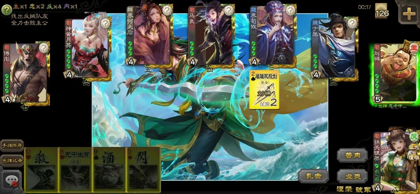 单机版三国杀2014及官方免费下载京东，免费且强大的游戏新体验